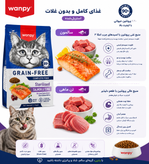 غذا خشک های ونپی 1/5 کیلویی